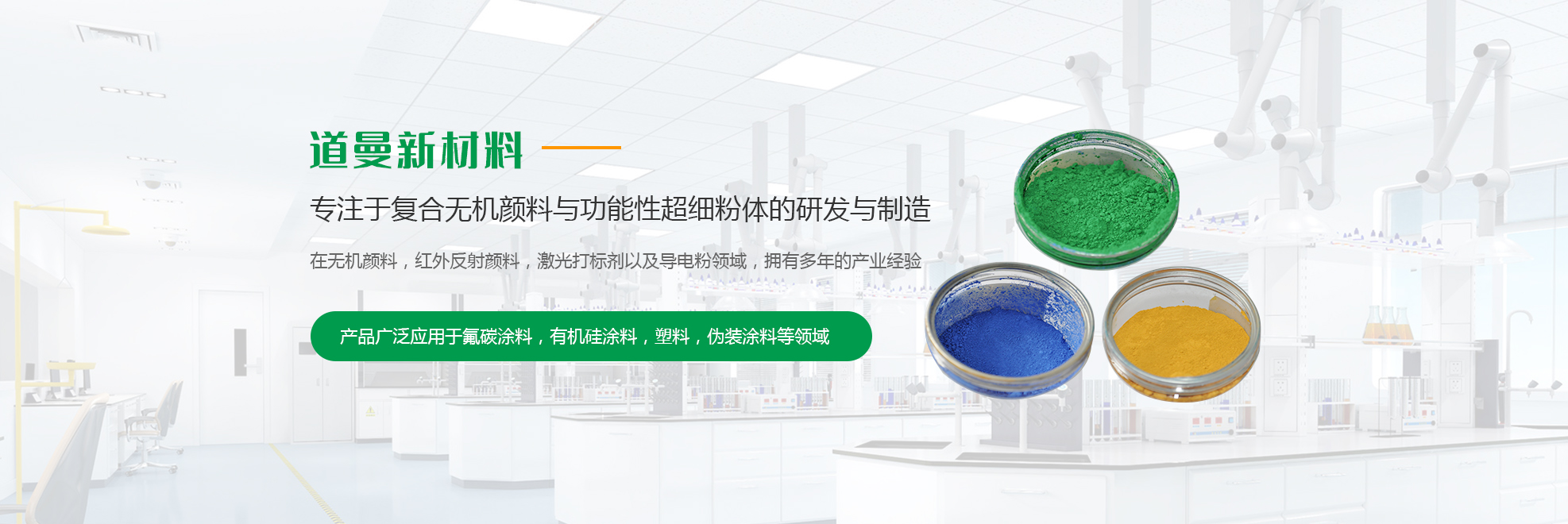 山東巨能礦山機(jī)械有限公司