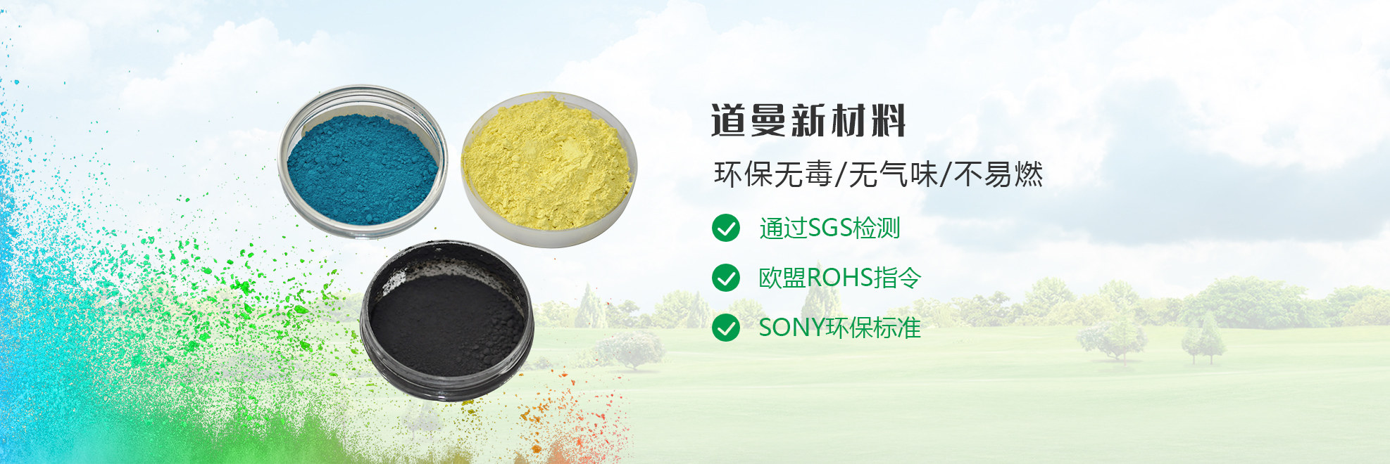 山東巨能礦山機(jī)械有限公司