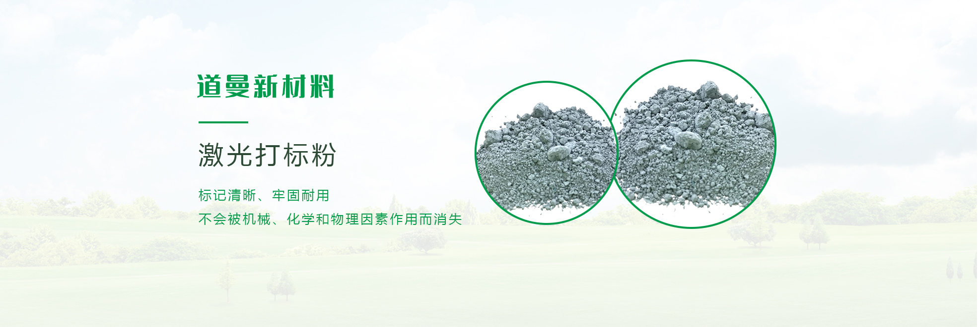 山東巨能礦山機(jī)械有限公司